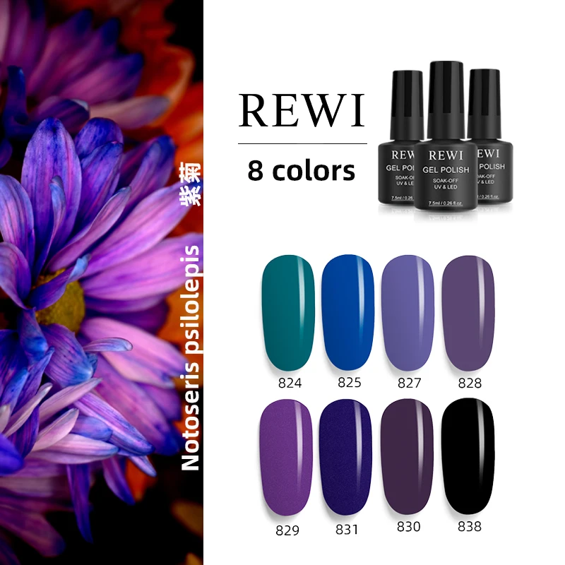 

REWI 7.5ML 8-Color Nail Gel Polish Notoseris psilolepis Series Per Kit Set Nail Gel Kit Easy Soak Off UV Manicure Gel