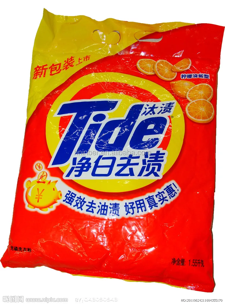 热卖洗衣粉粉末散装混合机