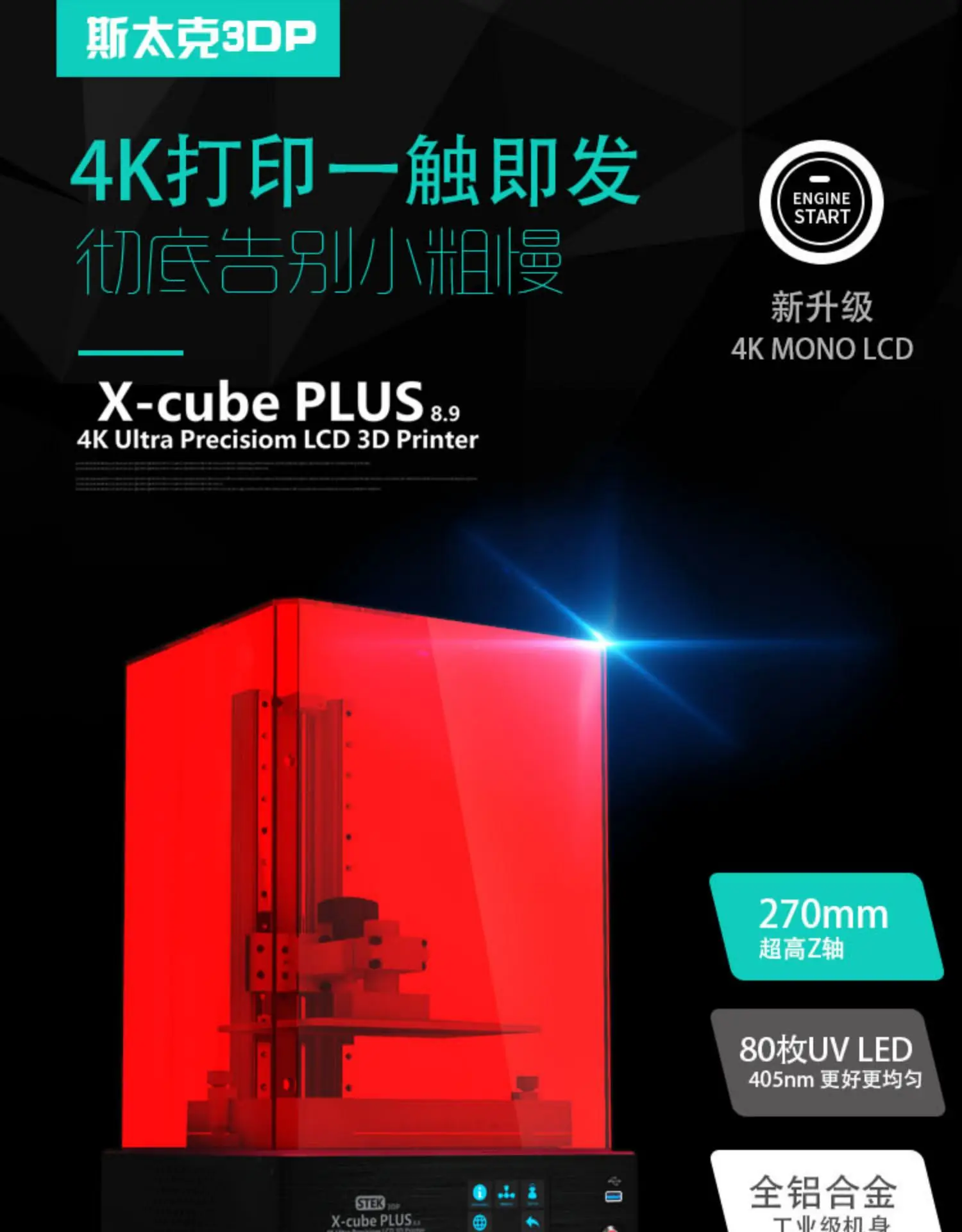 x cube 3d printer