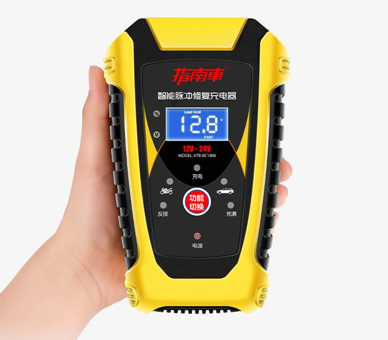 

MOLE Top quality emergency car battery charger ac 220v dc 12v 6A automatic charger car battery