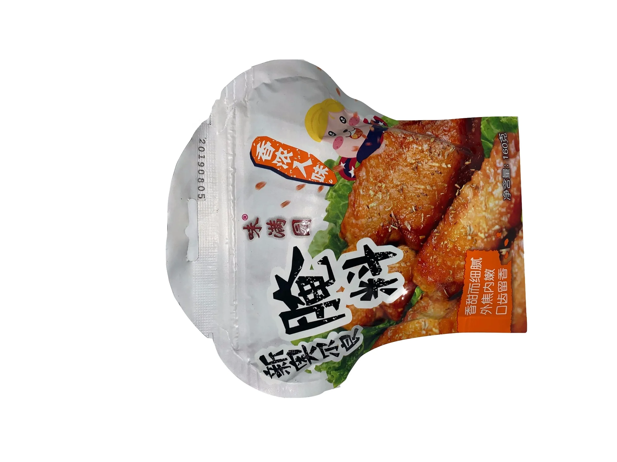 
Halal marinade seasoning 