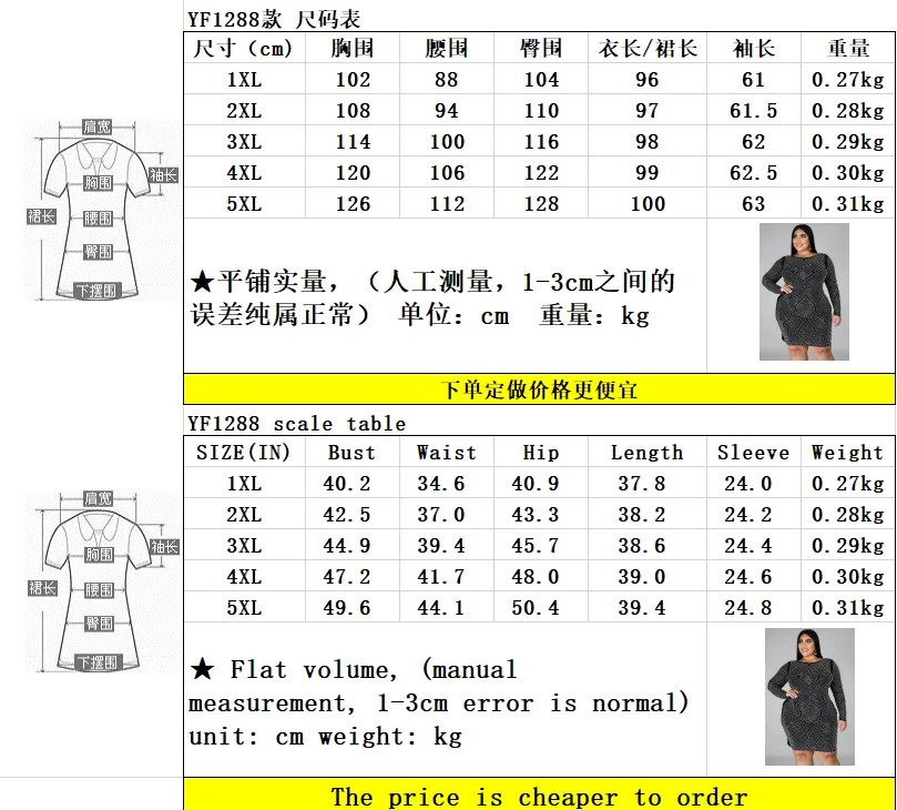 Foma YF1288 plus size xl-5xl autumn winter sexy casual women's Hot selling black polyester mesh hot drill buttock waist dress