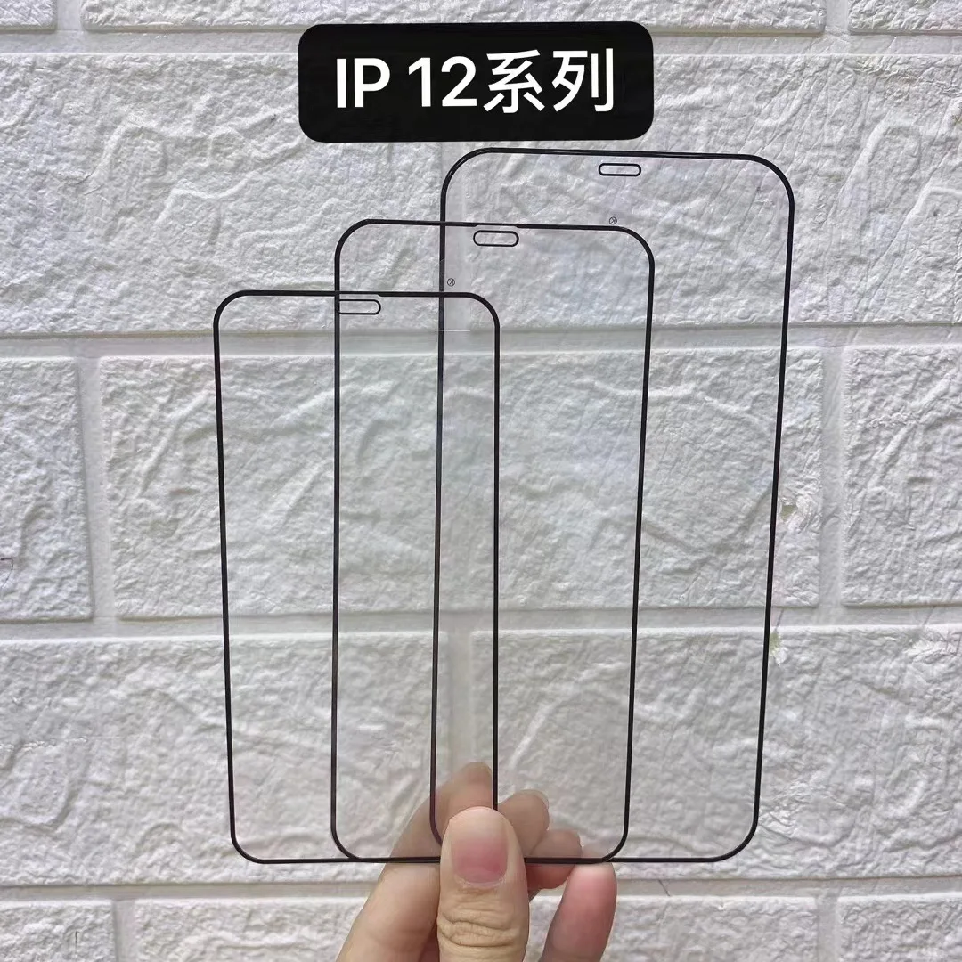 iphone screen protector 2.jpg