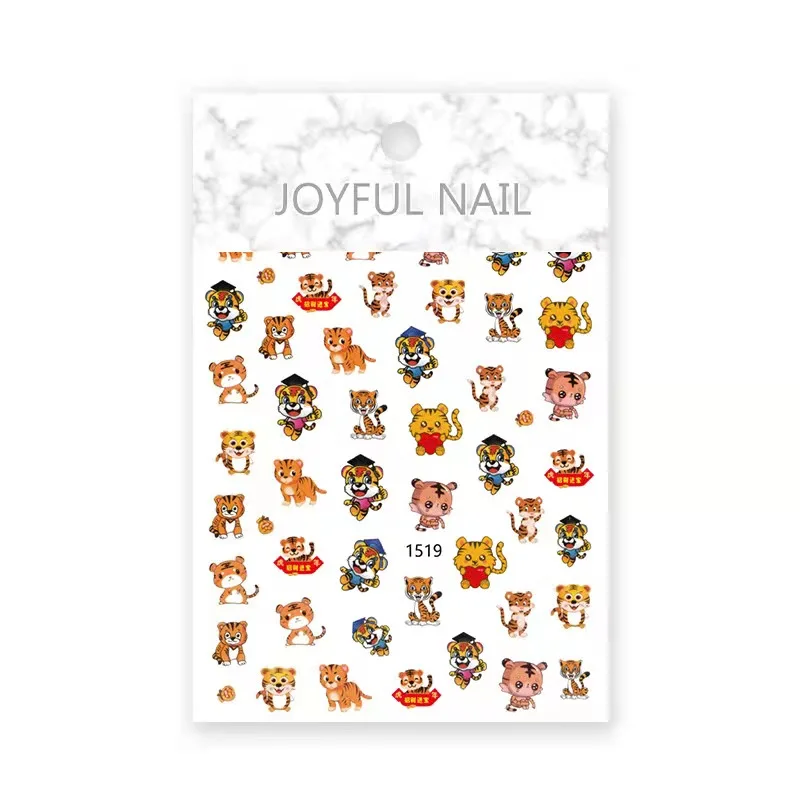 

joyful 1517-1522 New year's Nail Sticker little tiger cute nail sticker Yuanbao mahjong fortune year of the tiger net red nail, As pictures show
