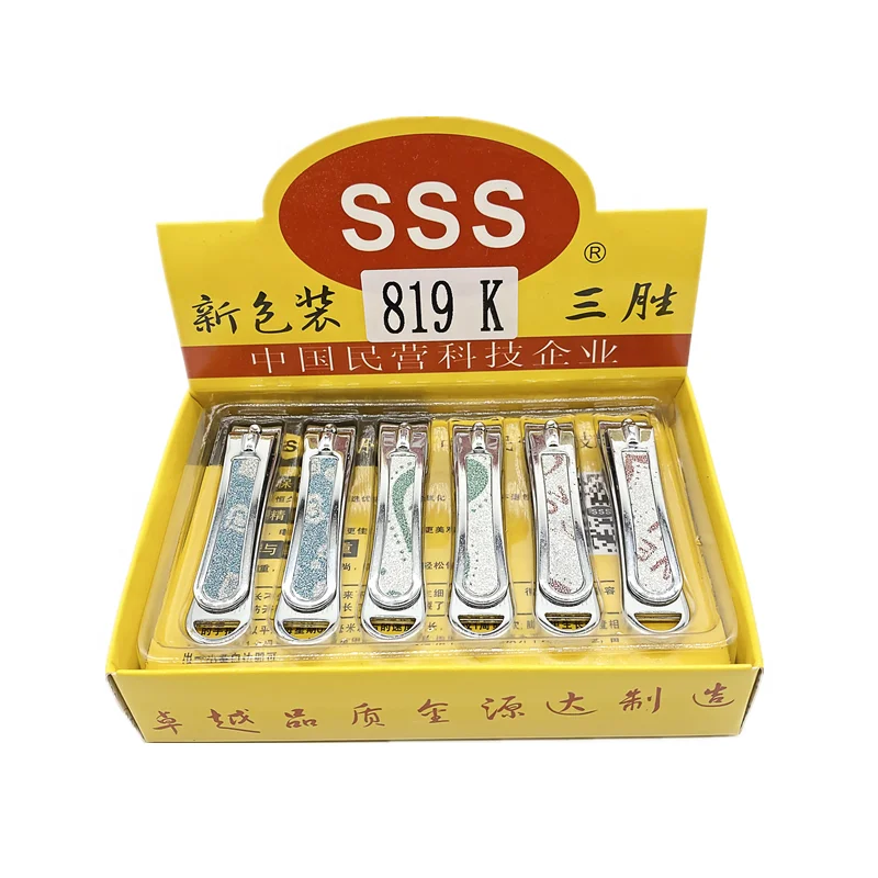 

Flat mouth nail clipper household multi-purpose portable carbon steel nail clipper wholesale sale SSS 819K, Silver