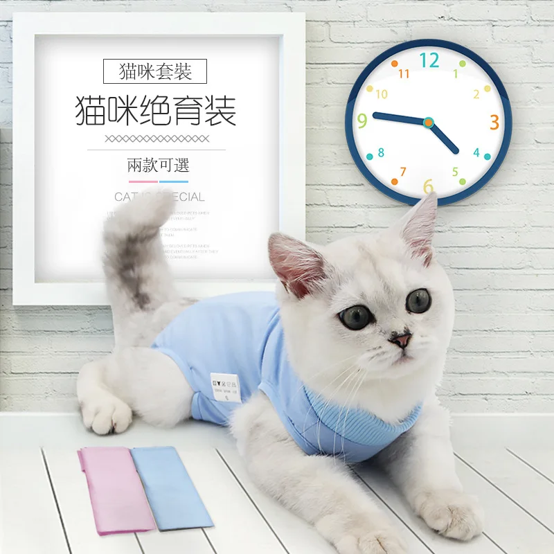 

Hot Sell Pet Cat Cotton Surgical Suit Female Cat Sterilization Suit Weaning Suit Summer Lick-proof Elastic Pet Cat Clothes, According to the picture