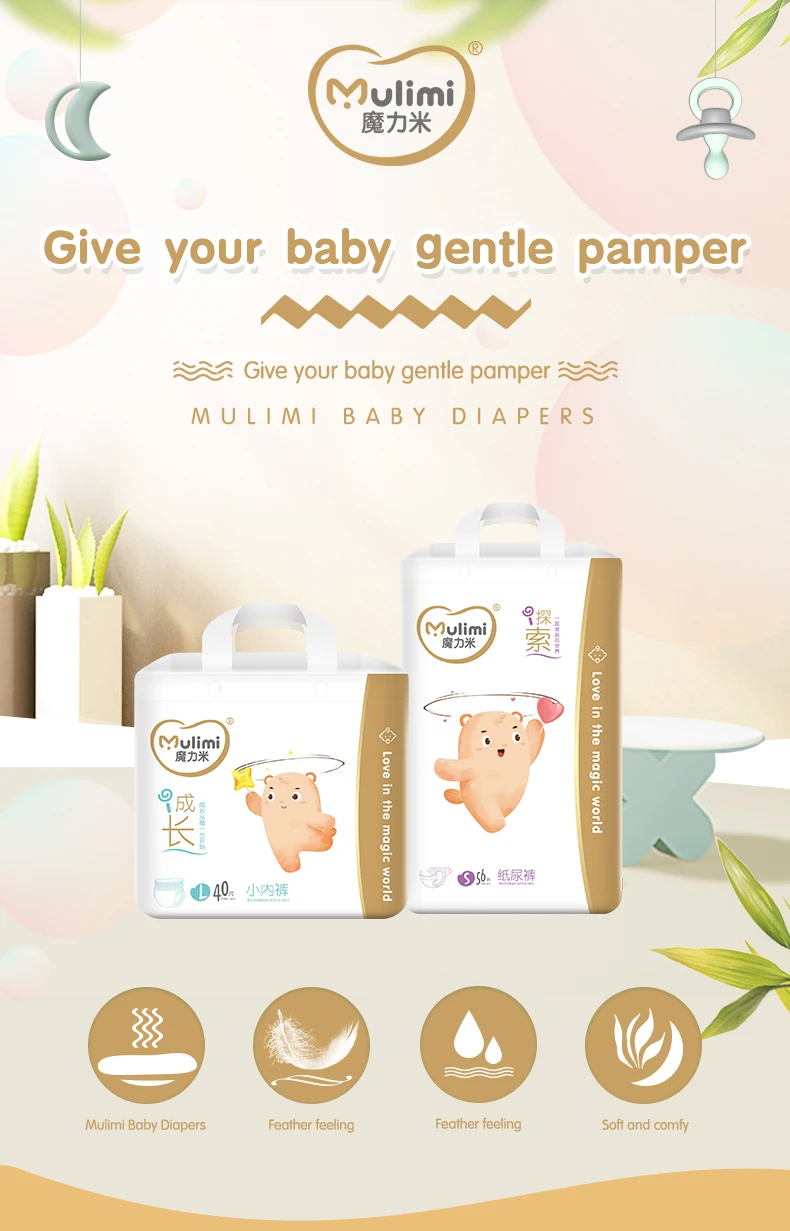 prima baby diapers