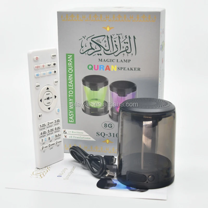 

Wholesales SQ-310 Mini Black Portable LED Lamp Holy Quran Speaker