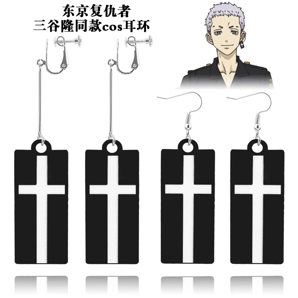 

2021 New Anime Tokyo Revengers Takashi Mitsuya Earrings Simple Cross Acrylic Earring, Picture