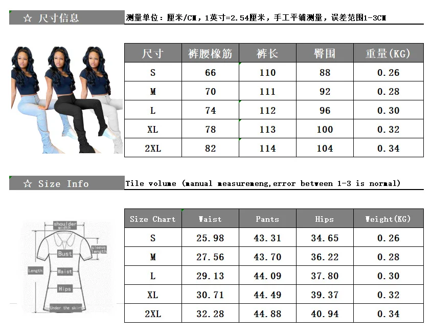 2021 New Plus Size Girls' Yoga Pants Sports Ribbed Stacked Trousers Bell Bottom pencil trousers The stacked women sweatpants