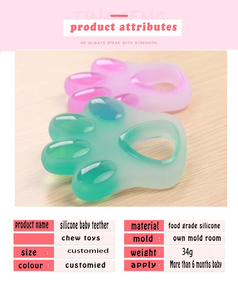 
factory direct sale BPA Free infant pink Claws shape soft Silicone baby teether toys 