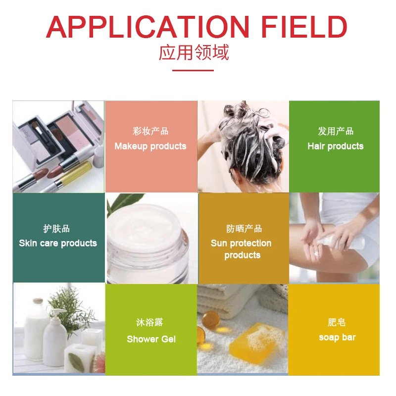 
Cosmetic thickener AVC gel forming agent Acrylamide/sodium acryloyldimethyltaurate copolymer 38193-60-1 1KG 