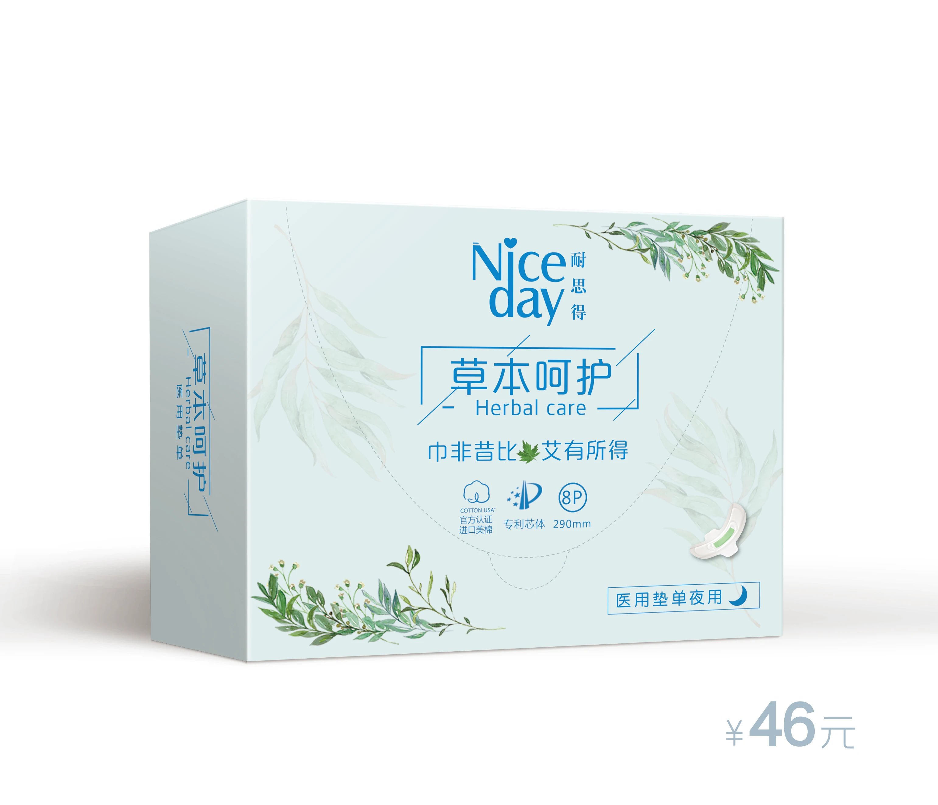 

High Quality Wholesale Aluminum Plastic Film Packing herbal medicated sanitary napkins Women Pads, Customized printing