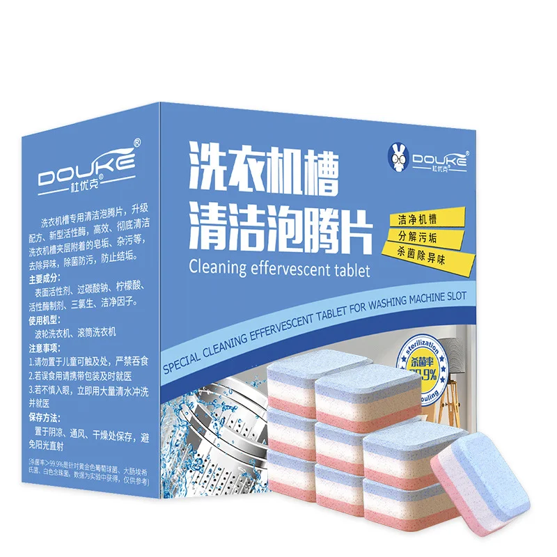 

washing machine deep cleaning tablet washer washing machine cleaning tablets washing machine tank running cleaning tablet, Red white blue