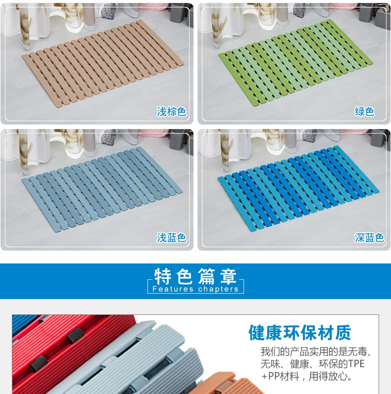 anti-slip bath mats (9).jpg