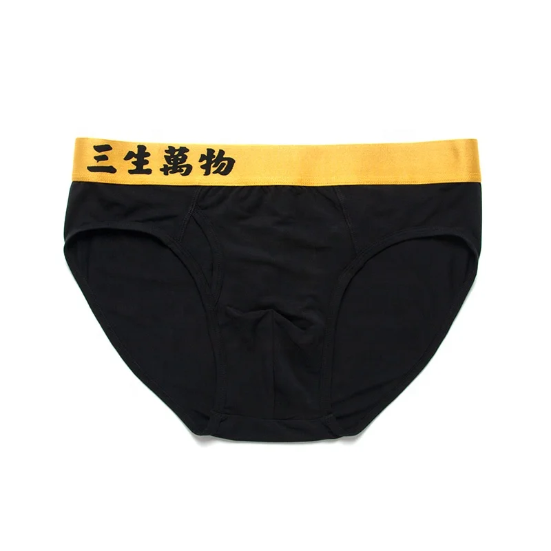 

80S Micro modal spandex men's brief Black