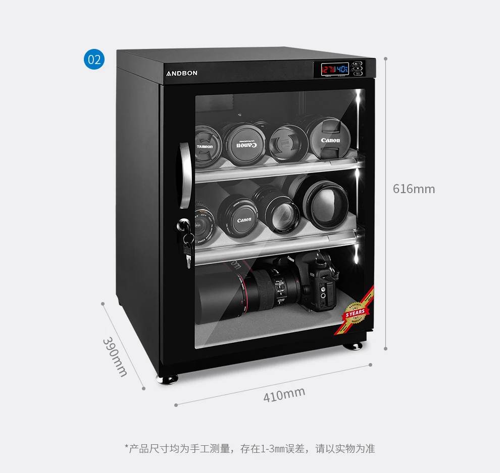 
ANDBON 85L electronic drying cabinet dry+cabinet photography camera storage 
