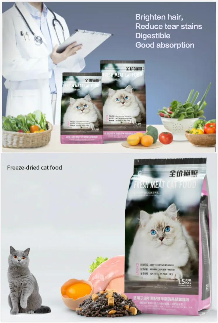 Manufacturer Natural Fresh Chicken Meat Egg Yolk Cat Food Pet Cat Dry