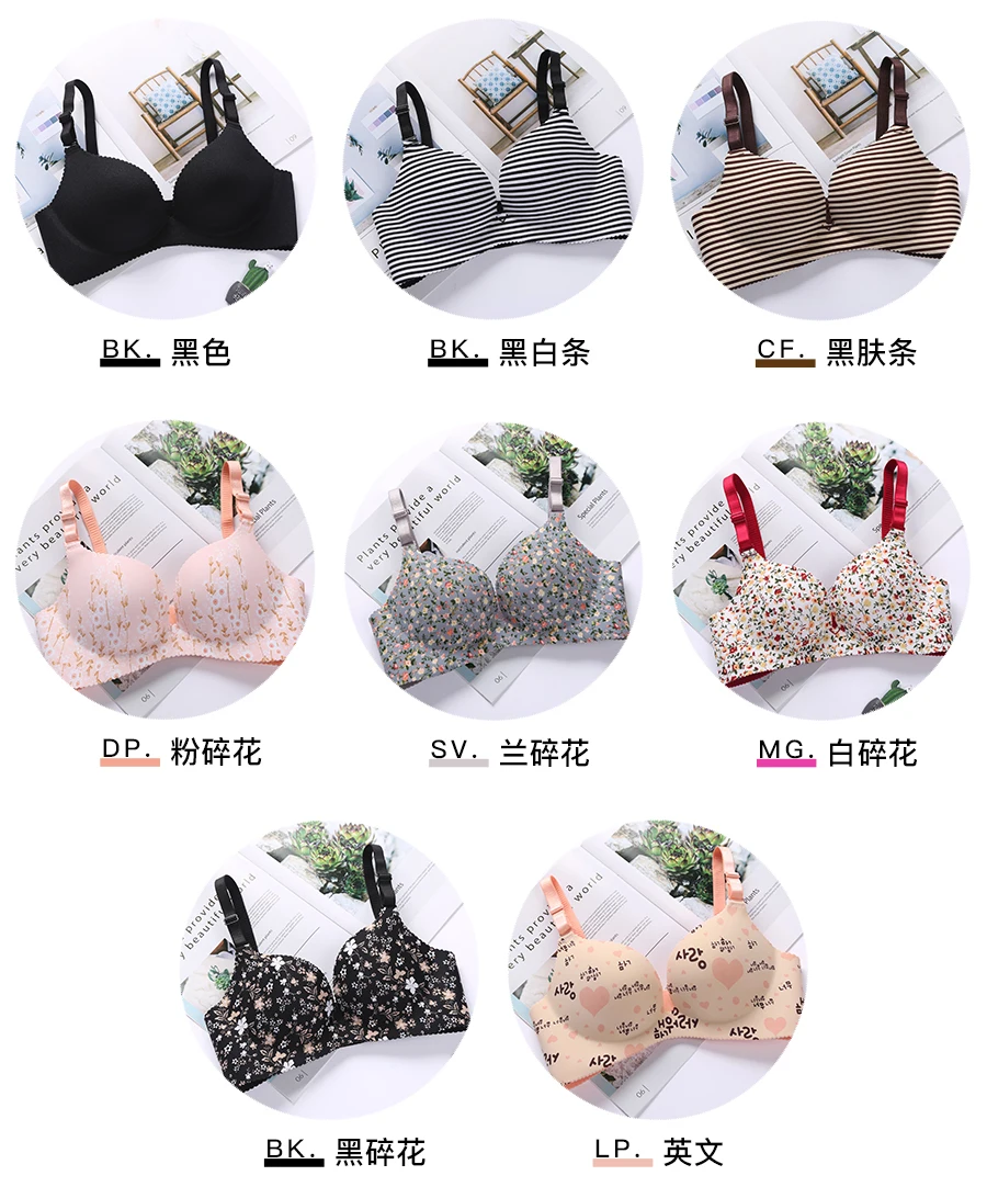 
Thin and Thick Sponge Selectable Different Patterns Printed Seamless Padded Bra 