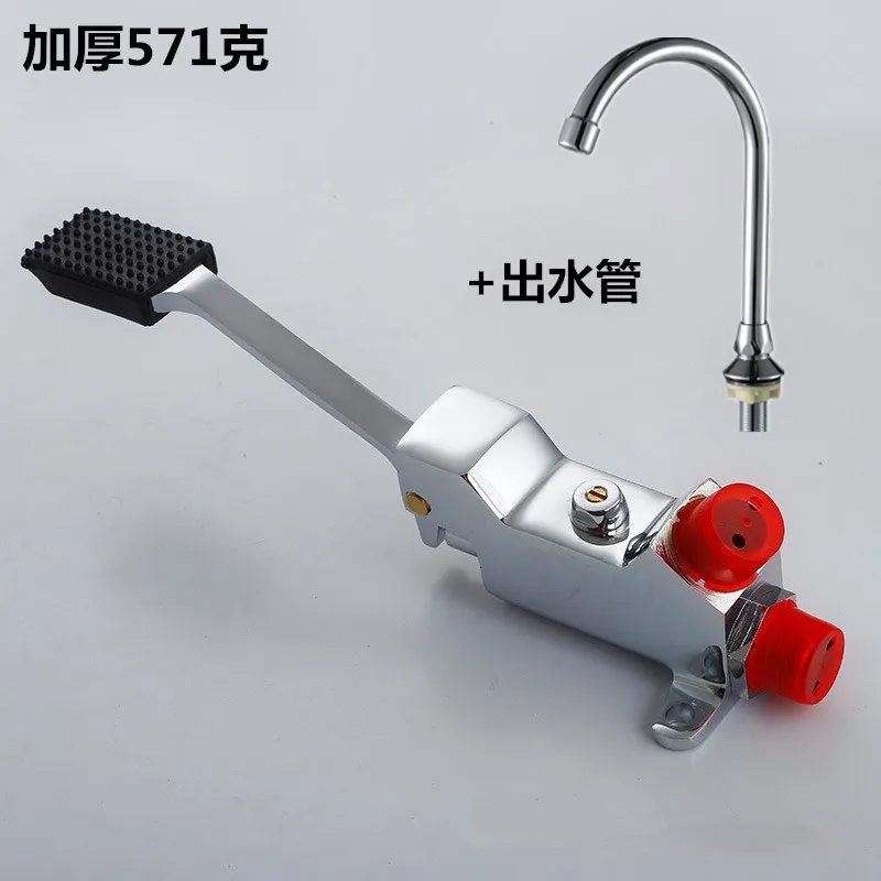 Commercial Brass Pedal Faucet Foot Valve,Copper Faucet Basin Floor