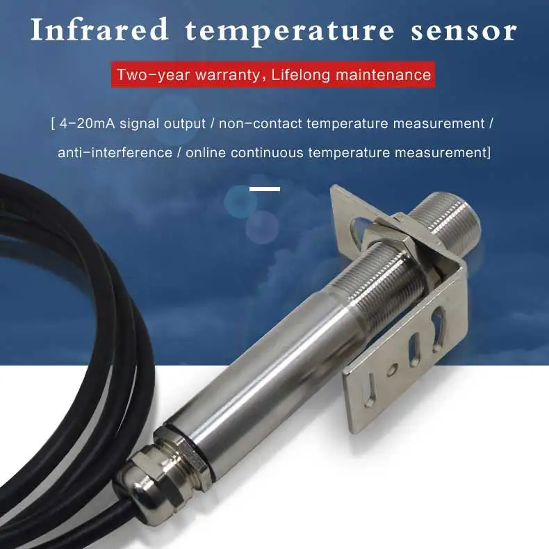 Best Non contact infrared temperature sensor for industrial - Renke