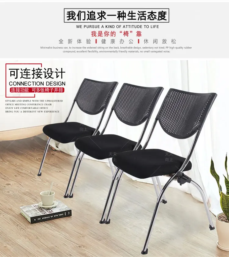 Ergonomic Office Chair Meeting Room Conference Chair World Best Selling Products Buy Furniture Online