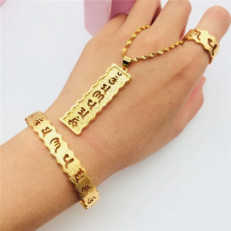 

Vietnam Sand Gold Brass Gold-Plated Jewelry Hollow Sandblasted Six-Character Mantra Three-Piece Bracelet Pendant Ring Set