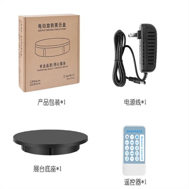

Turntable-BKL 60cm turntable Remote Control Electric Display Stand 3D Scanning Heavy Duty with Rotating Electrical Outlet