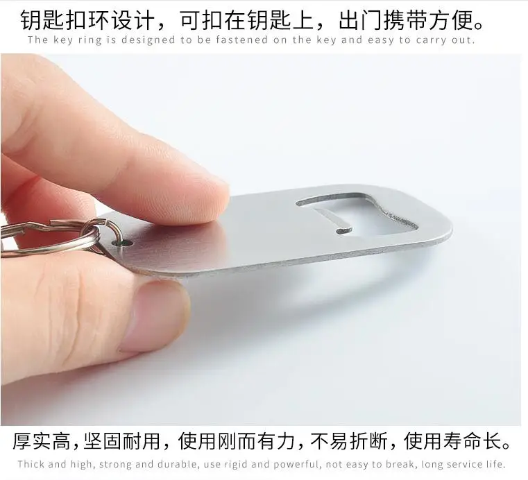 bottle opener