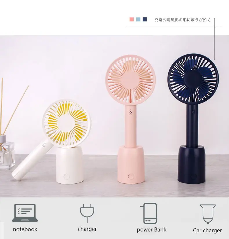 handheld mini fan battery charge fans