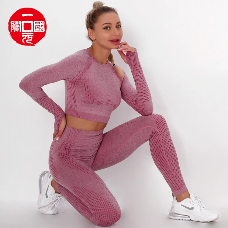 

Jacquard seamless sports suit long sleeve fitness yoga suit