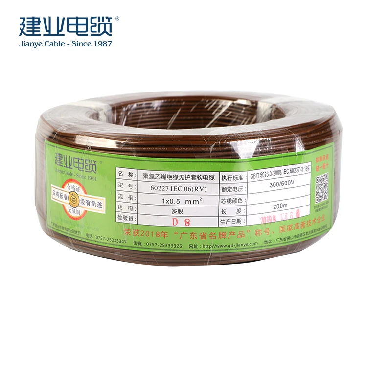 household electrical household copper wiring / etfe wire / pvc wire - ANKUX.COM