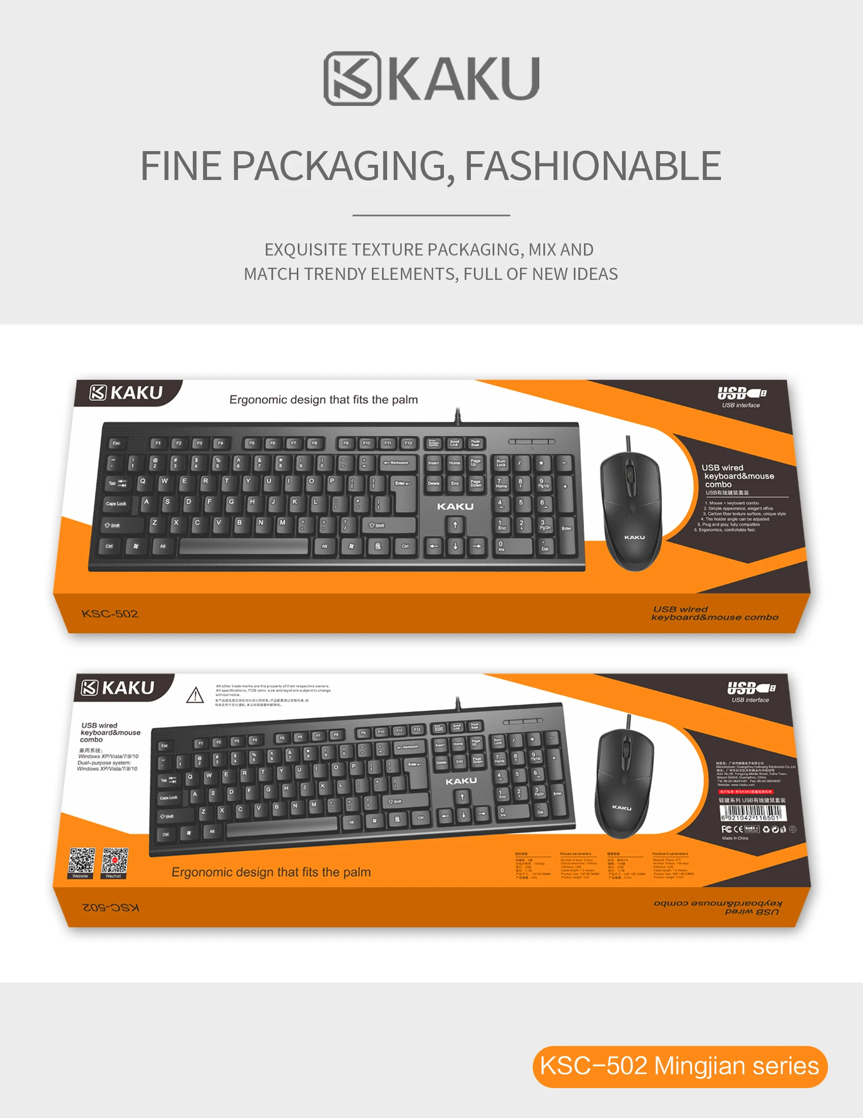 

KSC-502 MINGJIAN USB wired keyboard and mouse set
