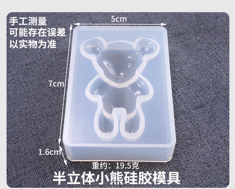 Diy Silicone Bear Resin Mold Cartoon Characters Buy Bear Resin Mold,Silicone Bear Resin Mold