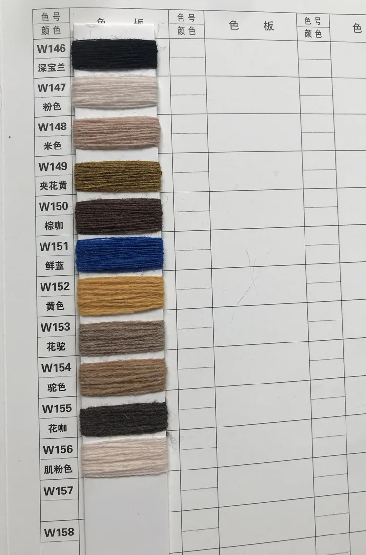 1-16 wool.2.jpg