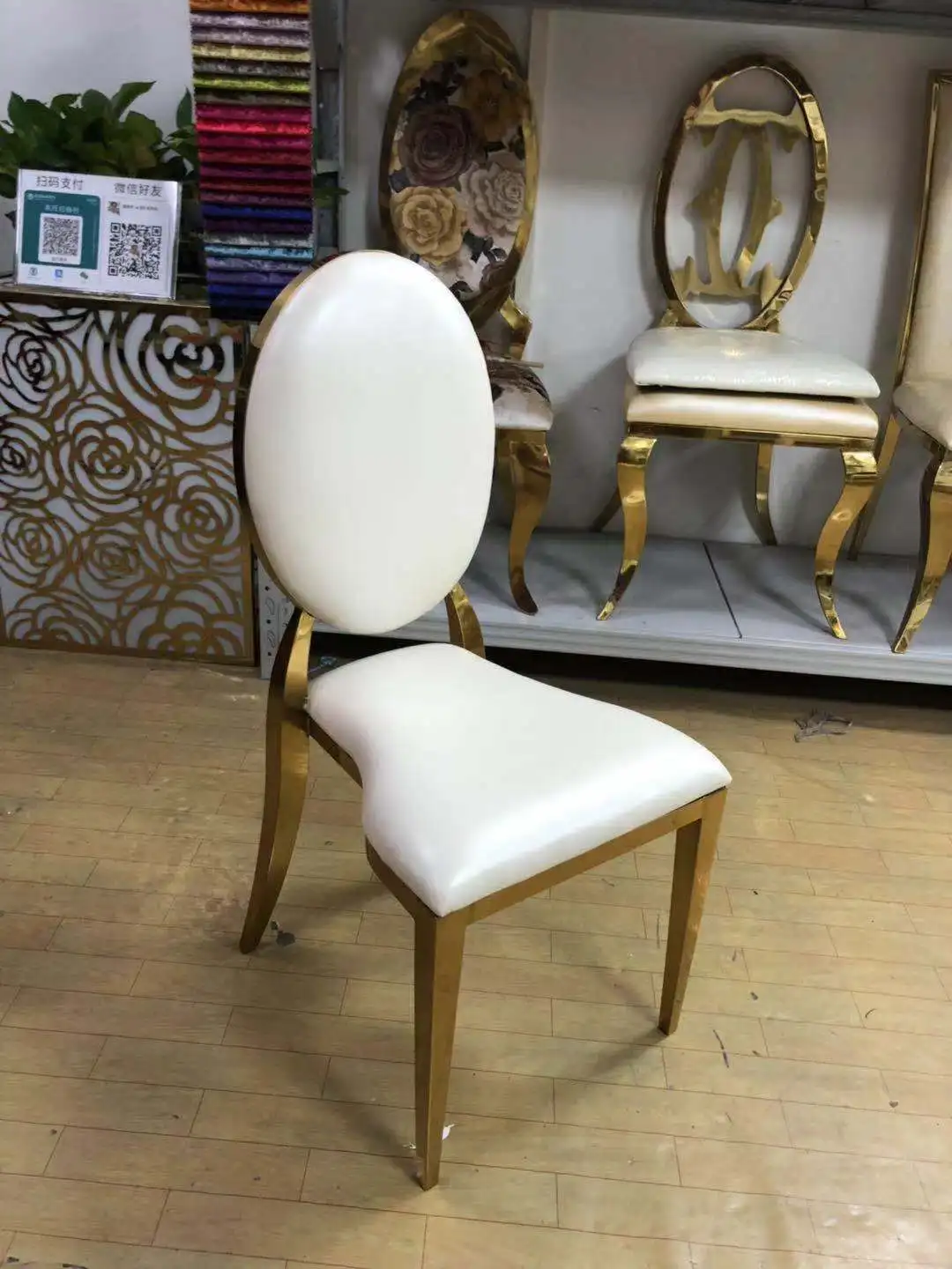 Dining chair