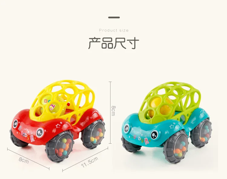 Jouet Pour Bebe Voiture De Nouveau Ne Chiffres De 0 A 12 Mois Anneau De Poignee Sucette Se Porte En Main Buy Hochets Bebe Jouets Bebe Cadeaux Jouets Bebe Product On Alibaba Com