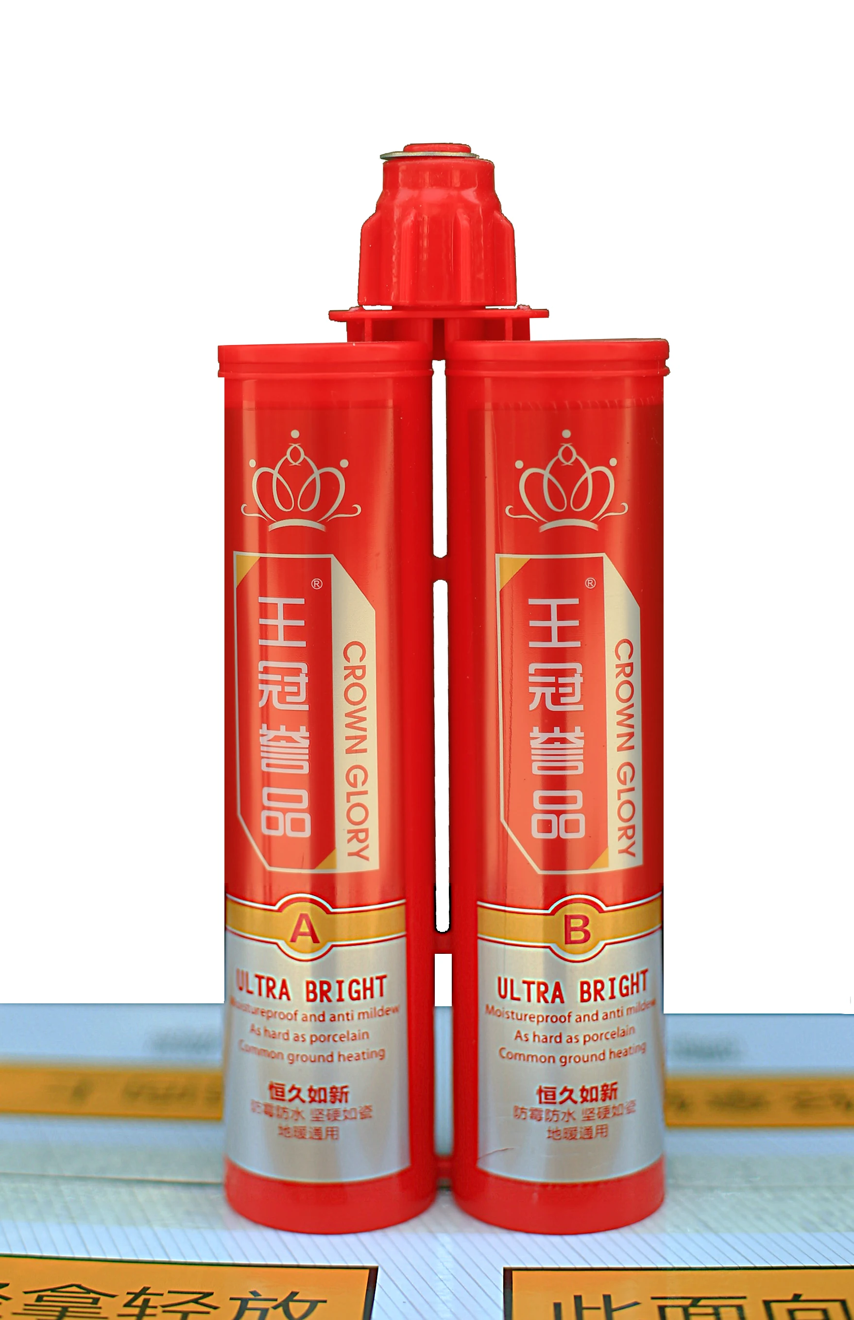 Dejianbang Waterproof Seamless Tile Grout Ab Two Component Tubes