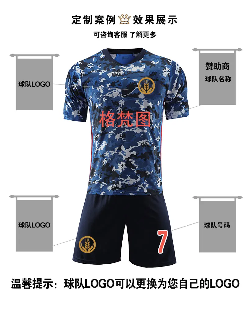 Japan Jersey Custom Soccer Jersey 2022