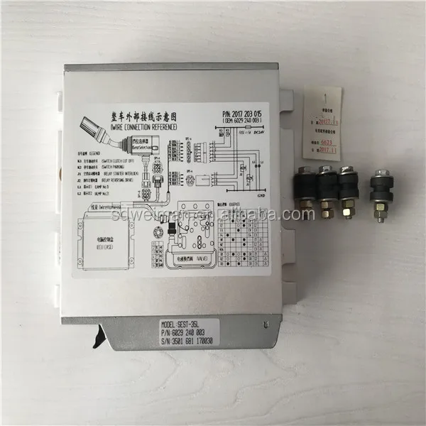 Lg938轮式装载机零件4110000076161 4wg180变速器ecu 6029240003