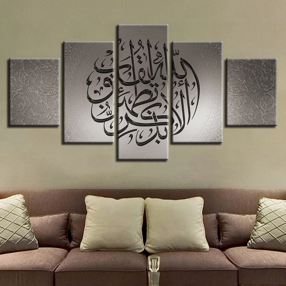 muslim art calligraphy