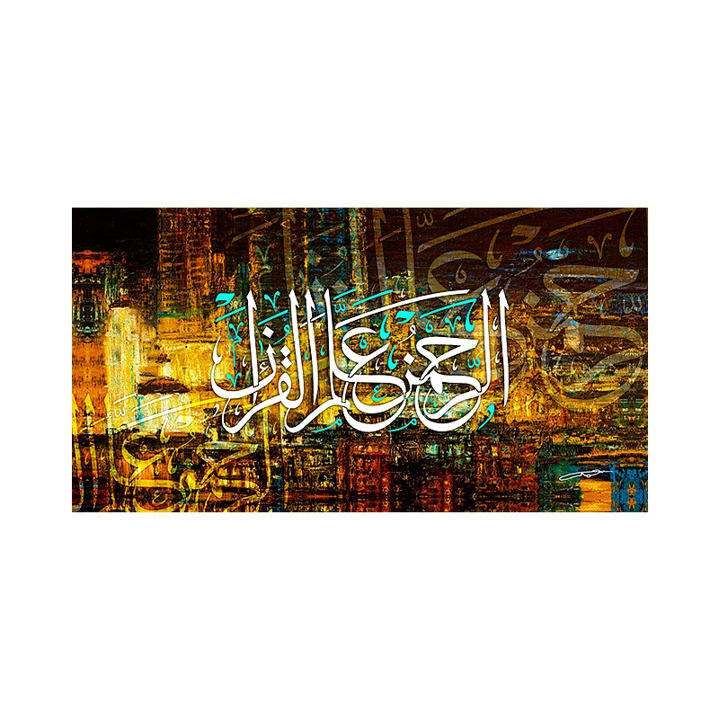 

Muslim Abstract Home Decoration Fashion Art Painting For Living Room Handmade 3D Oil Painting