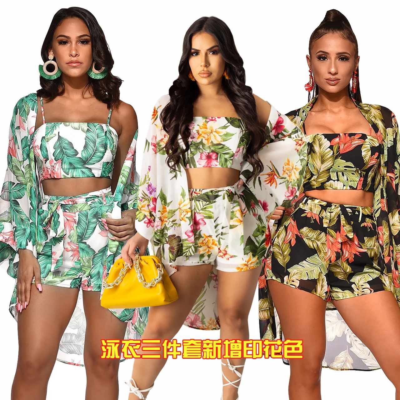 

Summer New bra Women BOHO Floral Printing Cardigan Blouse+Crop Top+Shorts Lady Holiday Beach Three Piece Set Casual Shorts dress