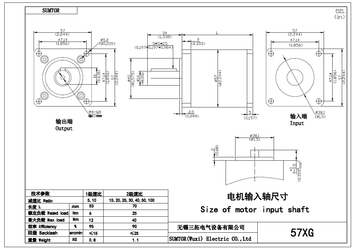 Sumtor Nema 23 Gearbox 57xg03 57hs Reducer 57xg10