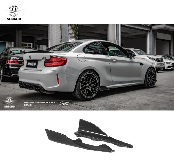 

For BMW F87 M2 Side Skirts MP Style Dry Carbon Fiber Car Side Skirts For BMW M2 F87 Pre-LCI LCI 2019-2022