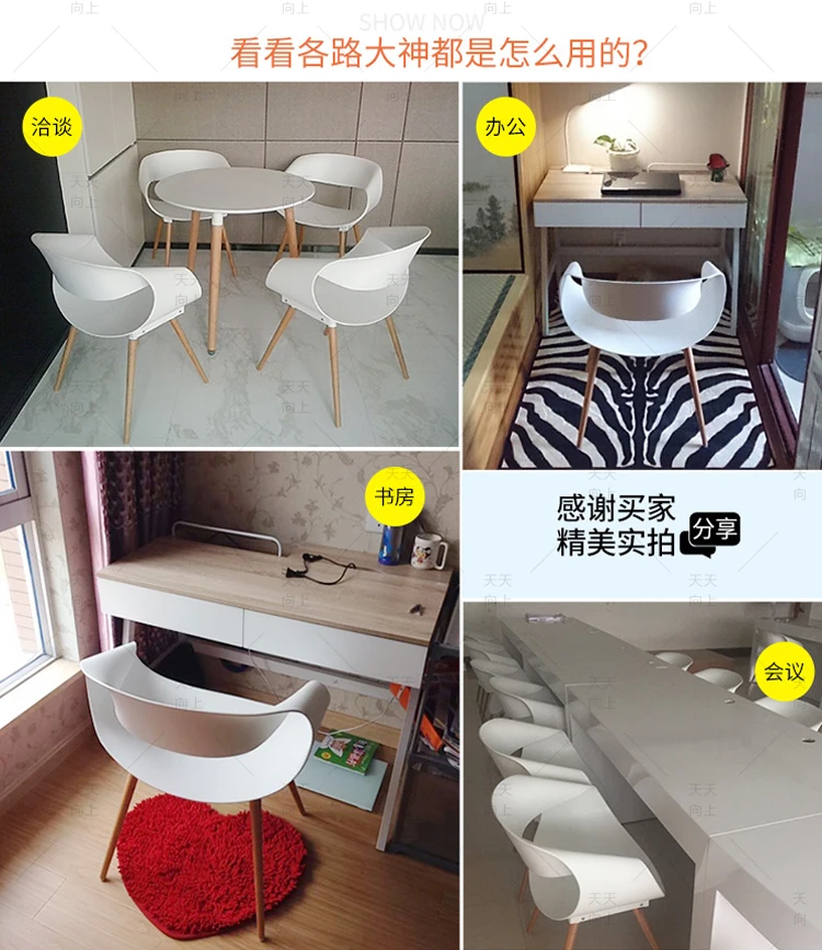 Colorful Stylish Plastic Wood Dining Chair Designer Chair for Living Room Unique Design Coffee Chair