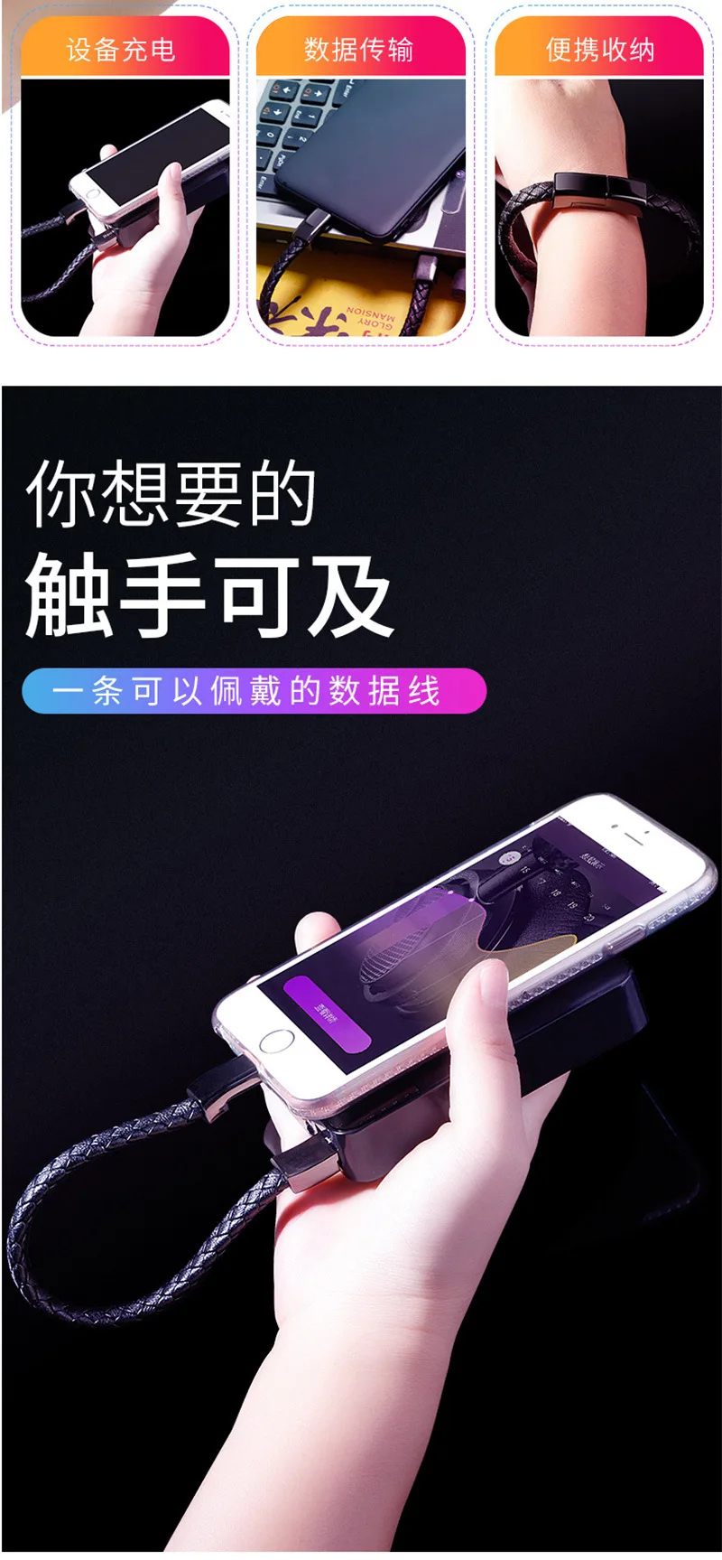 Leather Charger Bracelet Android Typec Usb Data Cable Leather Braid Creative Wristband