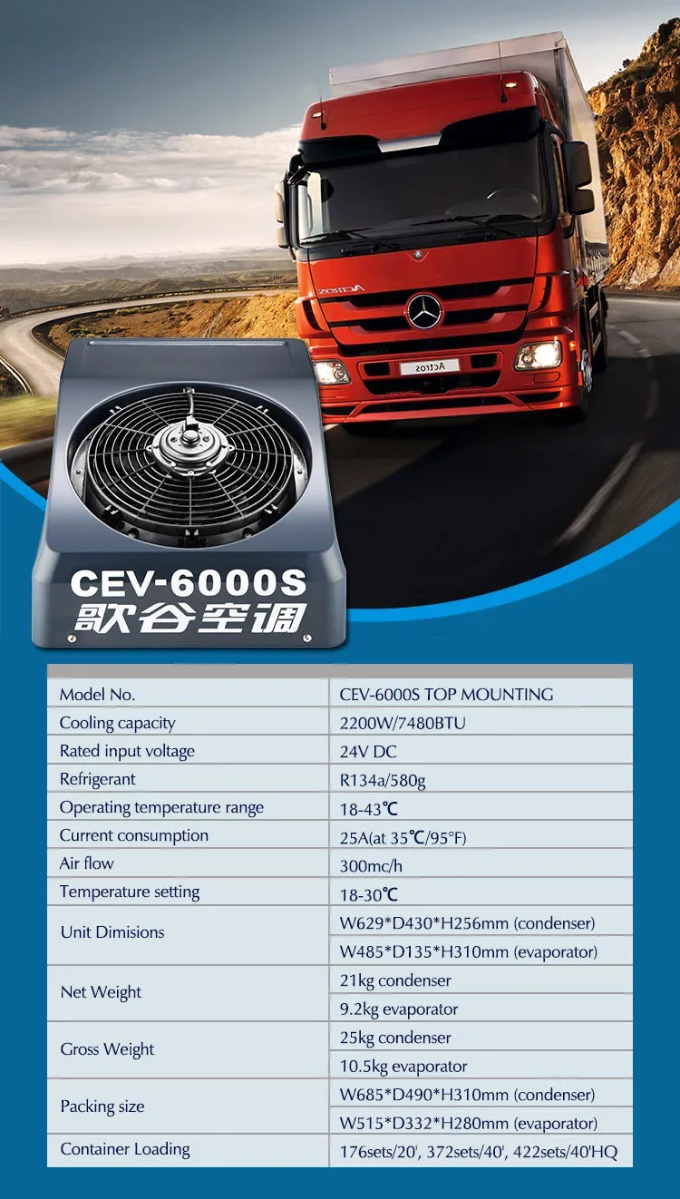 24v Truck Air Conditioner Auto Parking Cooler Split Air Conditioner For