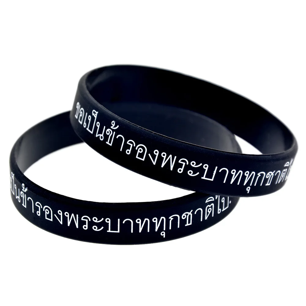 

thailand king sports promotion logo printed Customized Silicone Wristbands, Picture