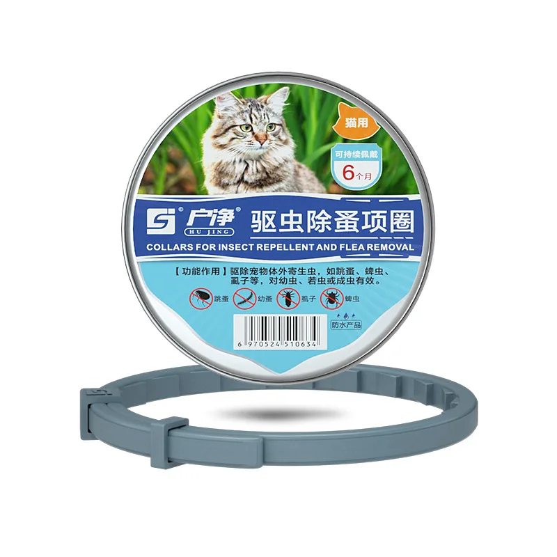 

Natural and Hypoallergenic free samples Anti Flea tick pet collar Flea and Tick Prevention for Dogs and Cats collars, Grey